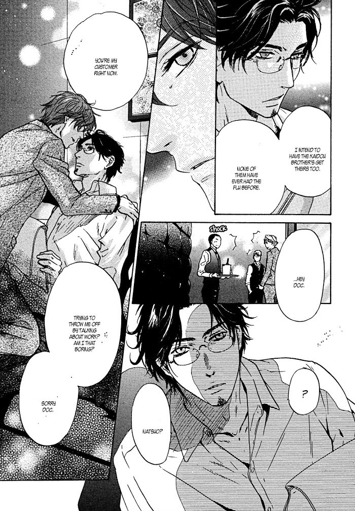 Super Lovers, Chapter 38.5 image 6