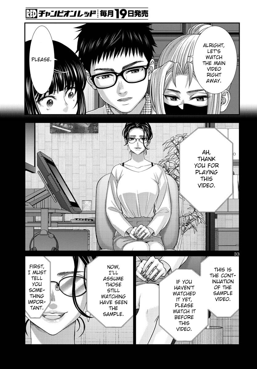 Dead Tube, Chapter 89 image 33