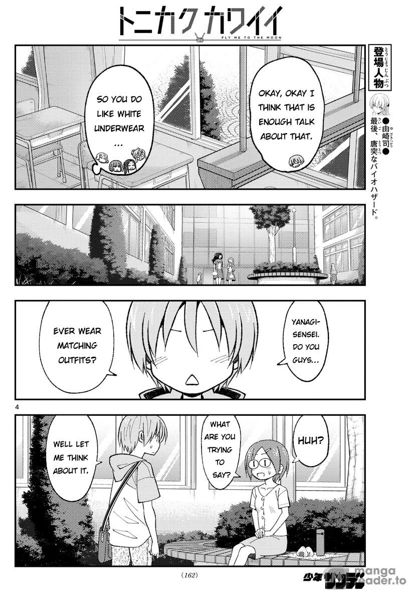 Tonikaku Kawaii, Chapter 166 image 04