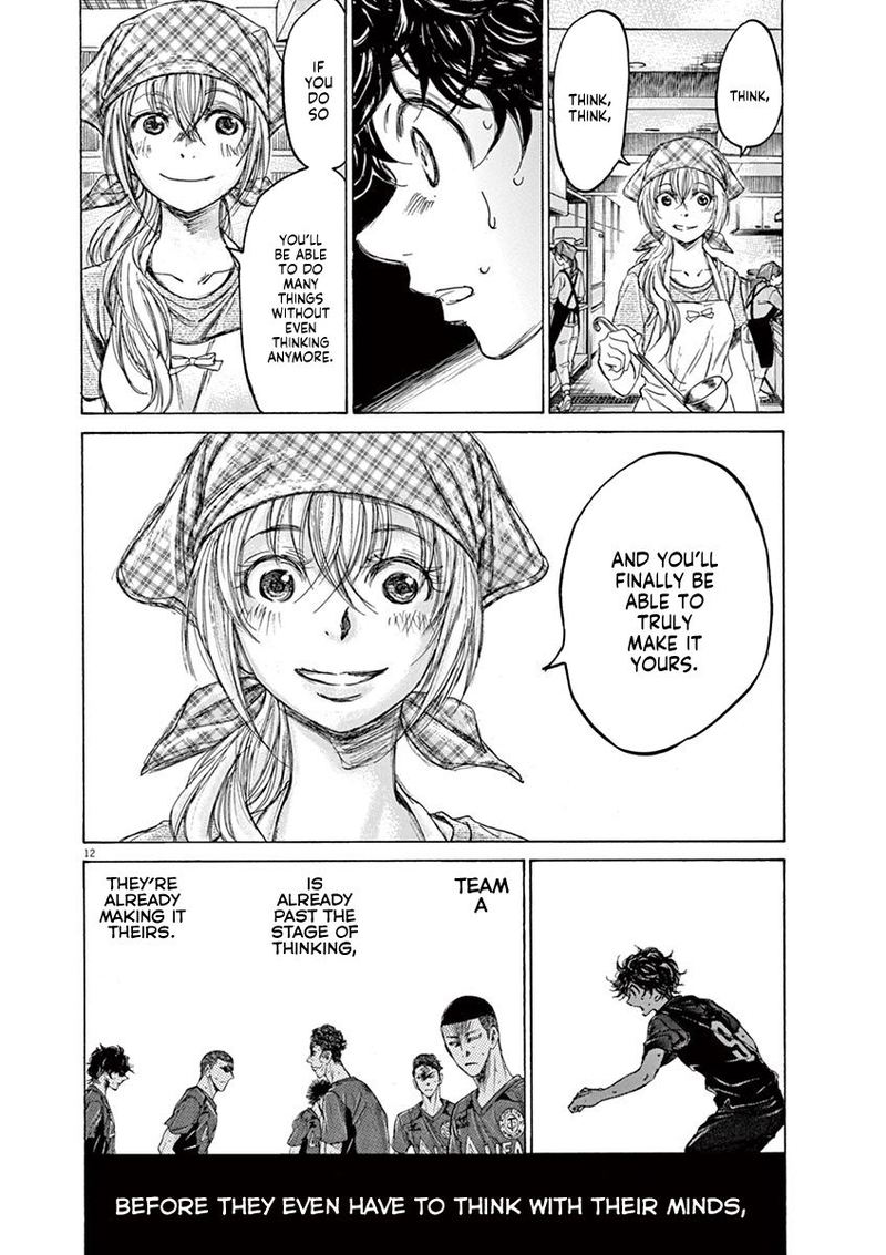 Boy’s Abyss, Chapter 125 image 12