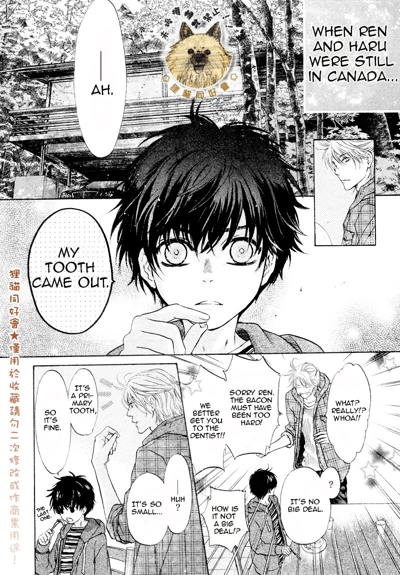 Super Lovers, Chapter 32.1 image 04