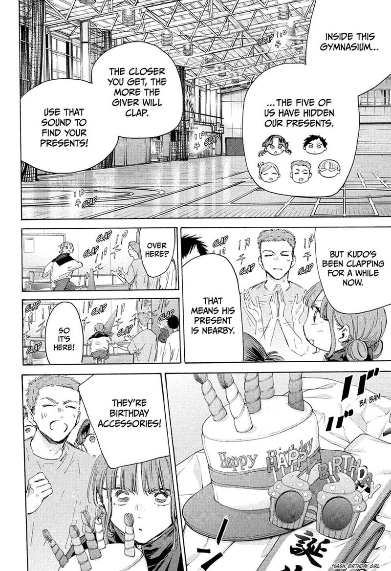 Boy’s Abyss, Chapter 211 image 10