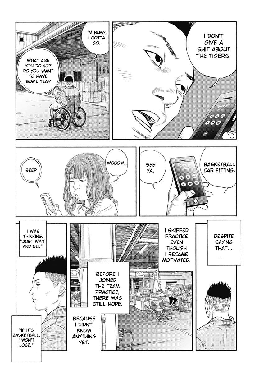 Real, Chapter 96 image 02