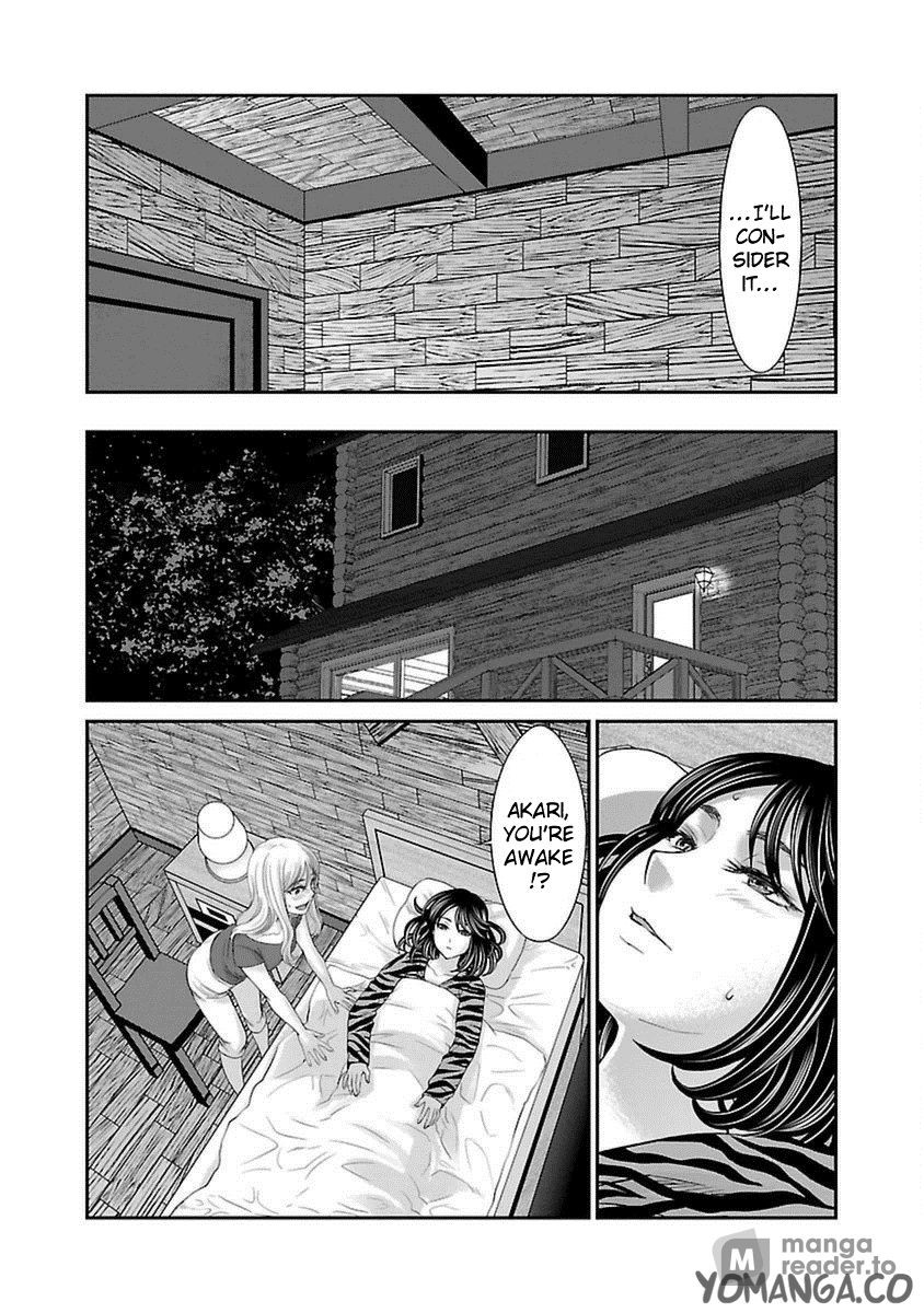 Dead Tube, Chapter 21 image 28