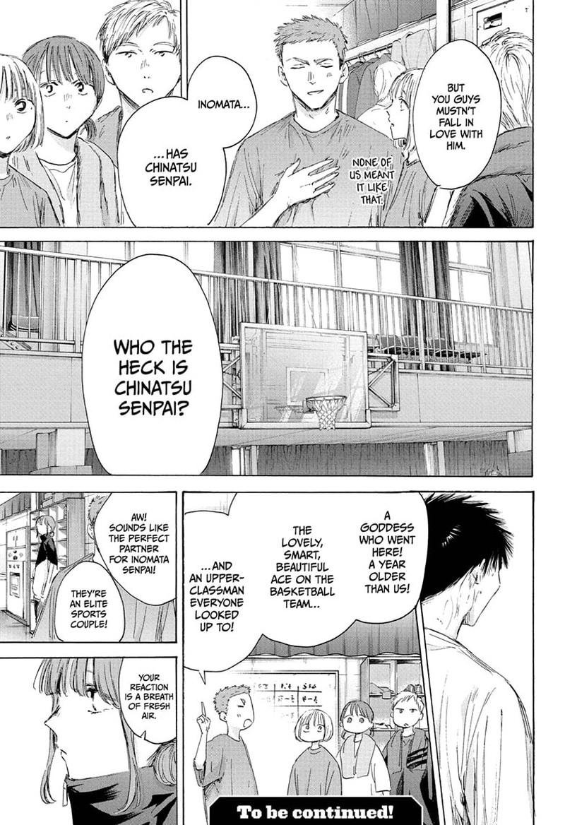 Boy’s Abyss, Chapter 212 image 19
