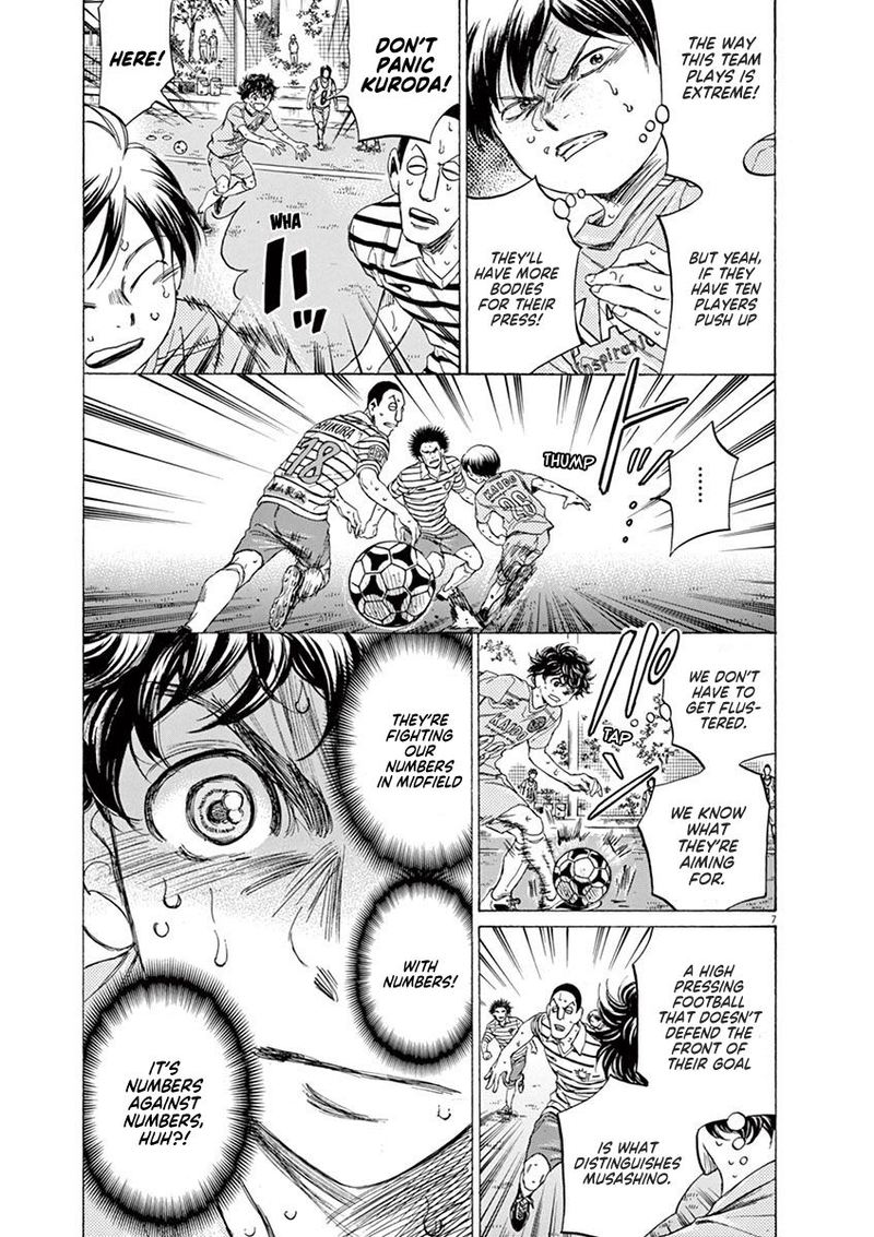 Boy’s Abyss, Chapter 103 image 07
