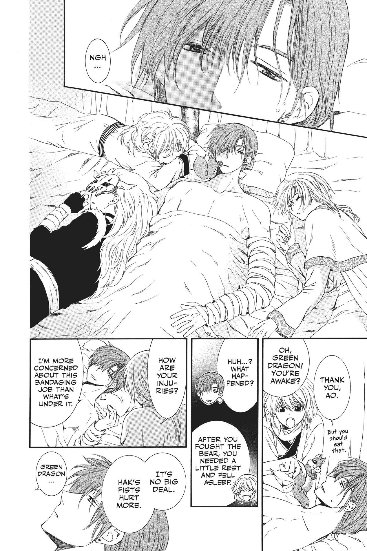 Yona of the Dawn, Chapter 105.5 image 5