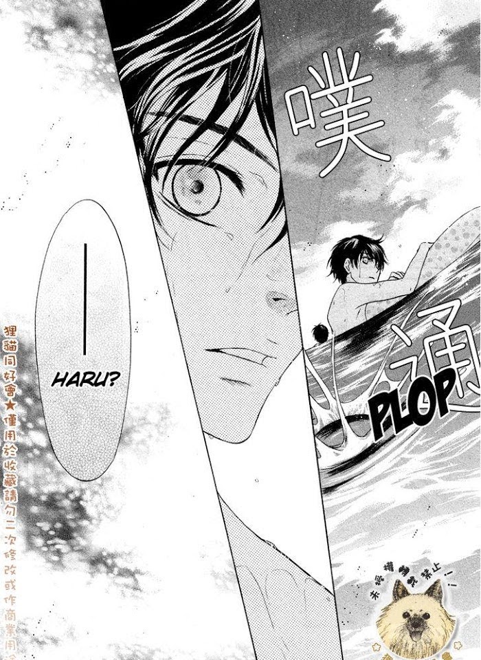 Super Lovers, Chapter 16 image 44