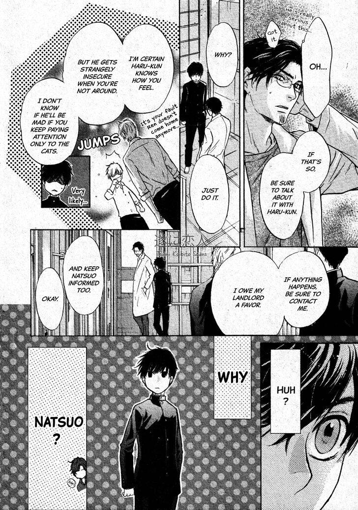 Super Lovers, Chapter 046 image 25