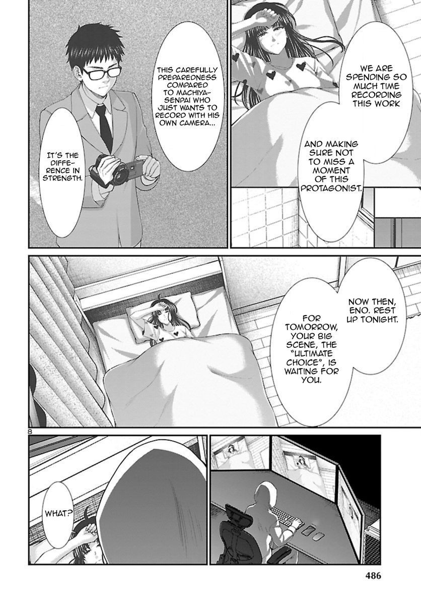 Dead Tube, Chapter 68 image 08