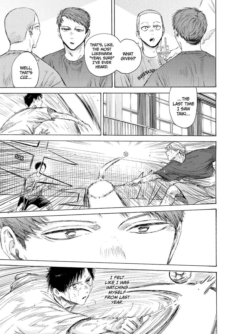 Boy’s Abyss, Chapter 213 image 17