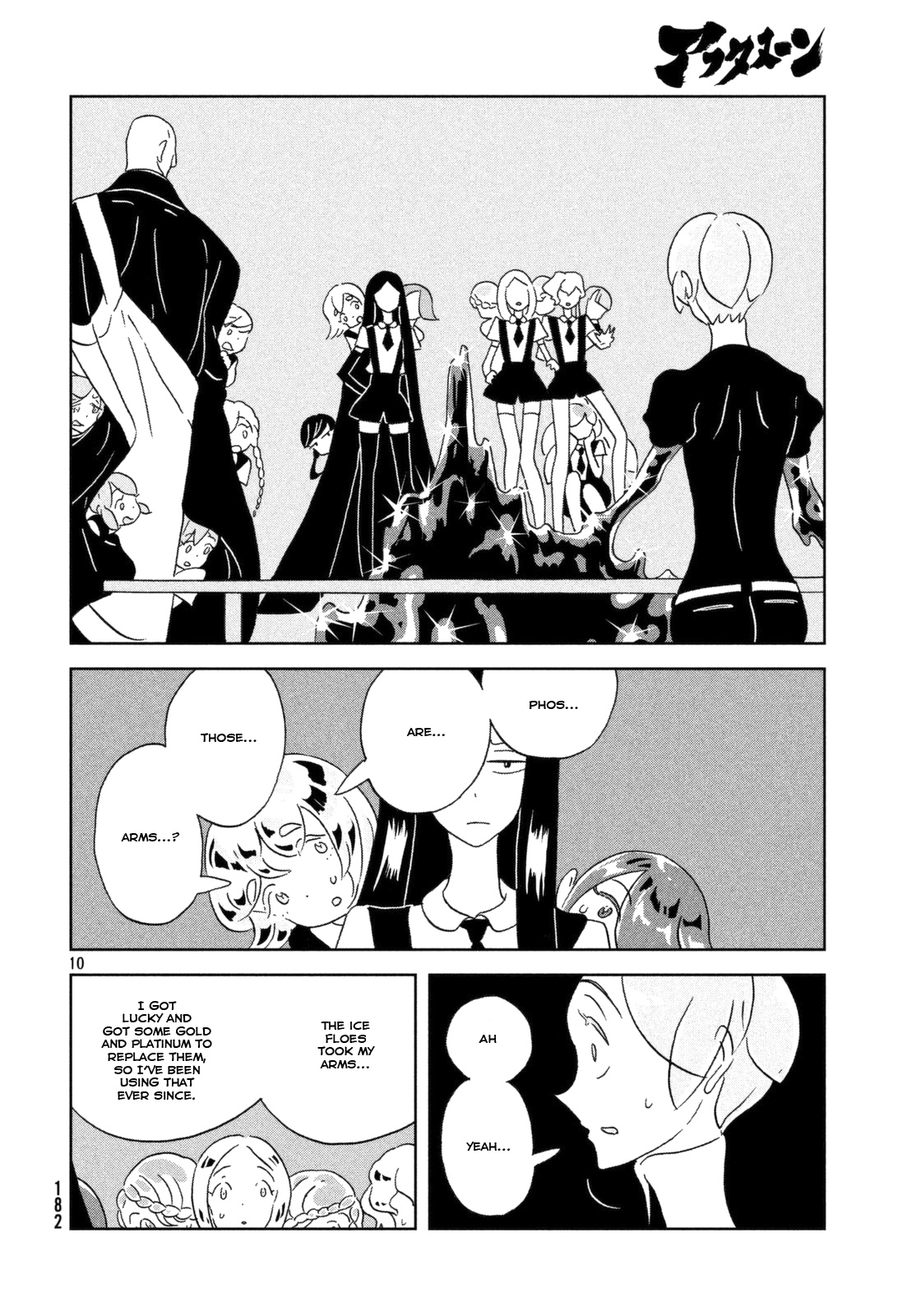 Land of the Lustrous, Chapter 21 image 11