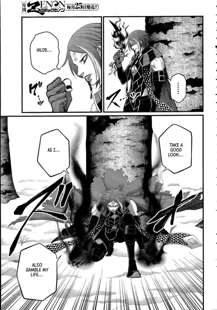 Boy’s Abyss, Chapter 104 image 19