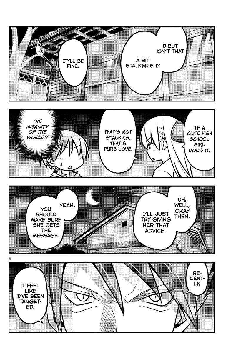 Tonikaku Kawaii, Chapter 116 image 08