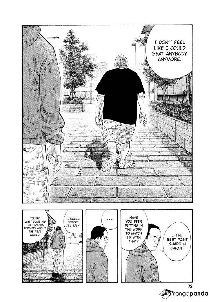 Real, Chapter 81 image 07