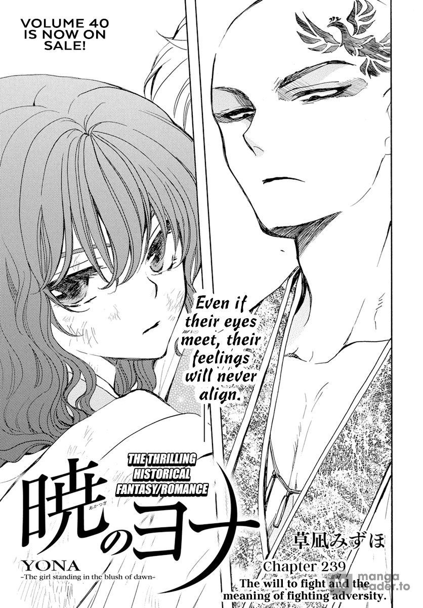 Yona of the Dawn, Chapter 239 image 01