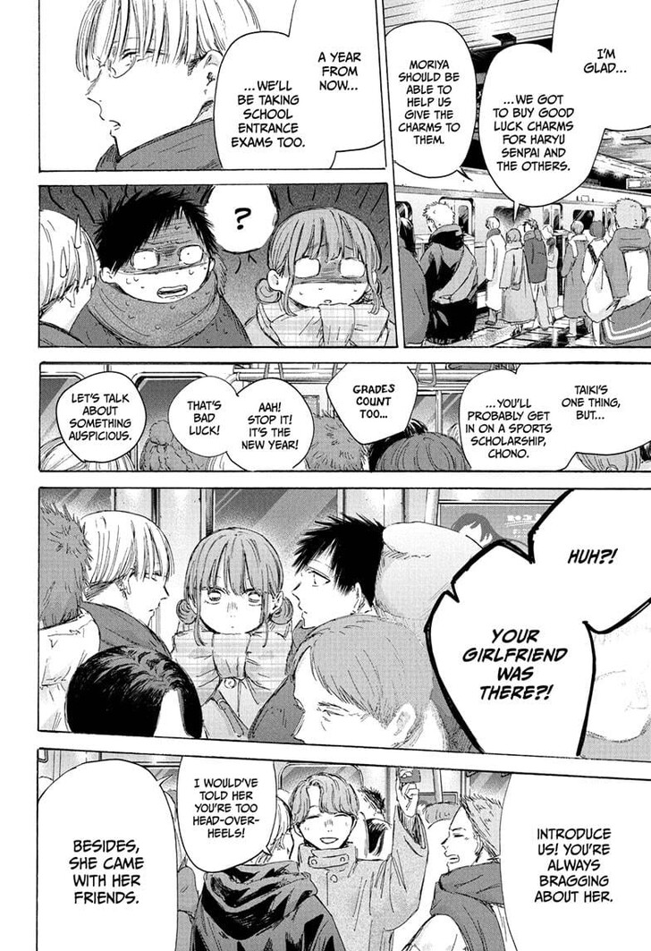 Boy’s Abyss, Chapter 193 image 16