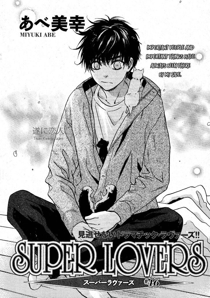 Super Lovers, Chapter 046 image 03