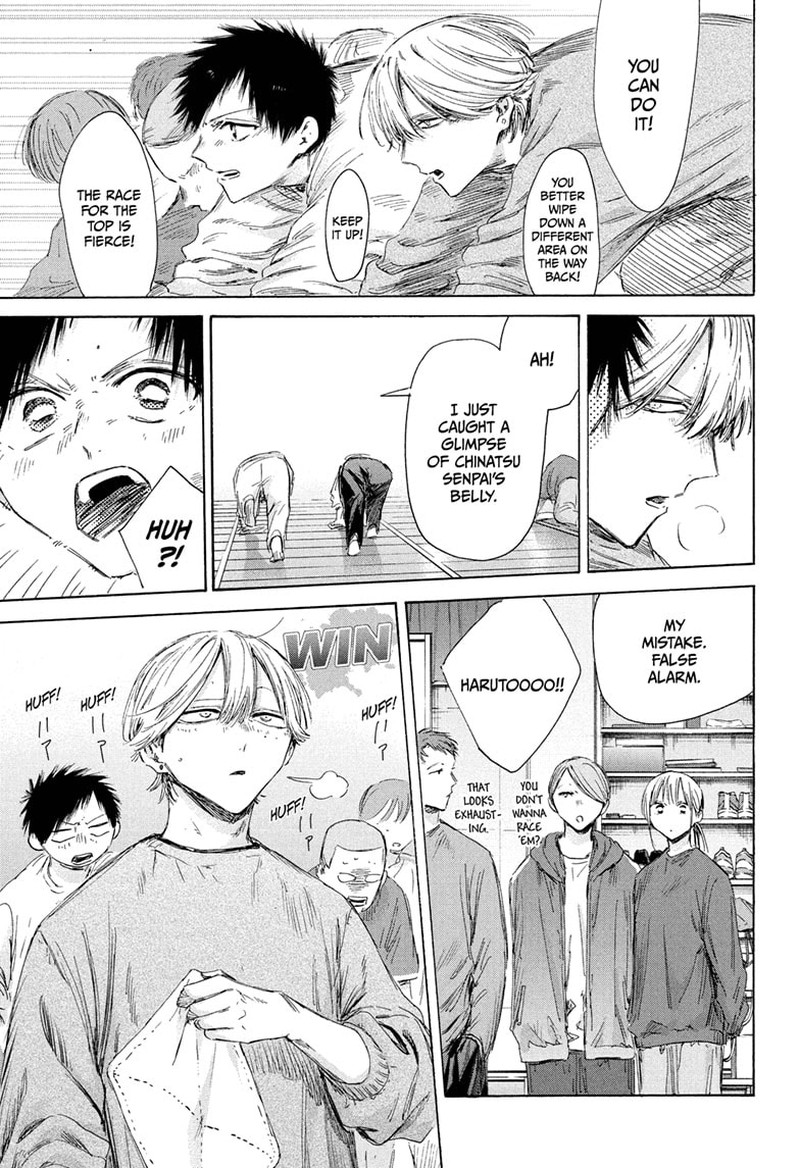 Boy’s Abyss, Chapter 208 image 11