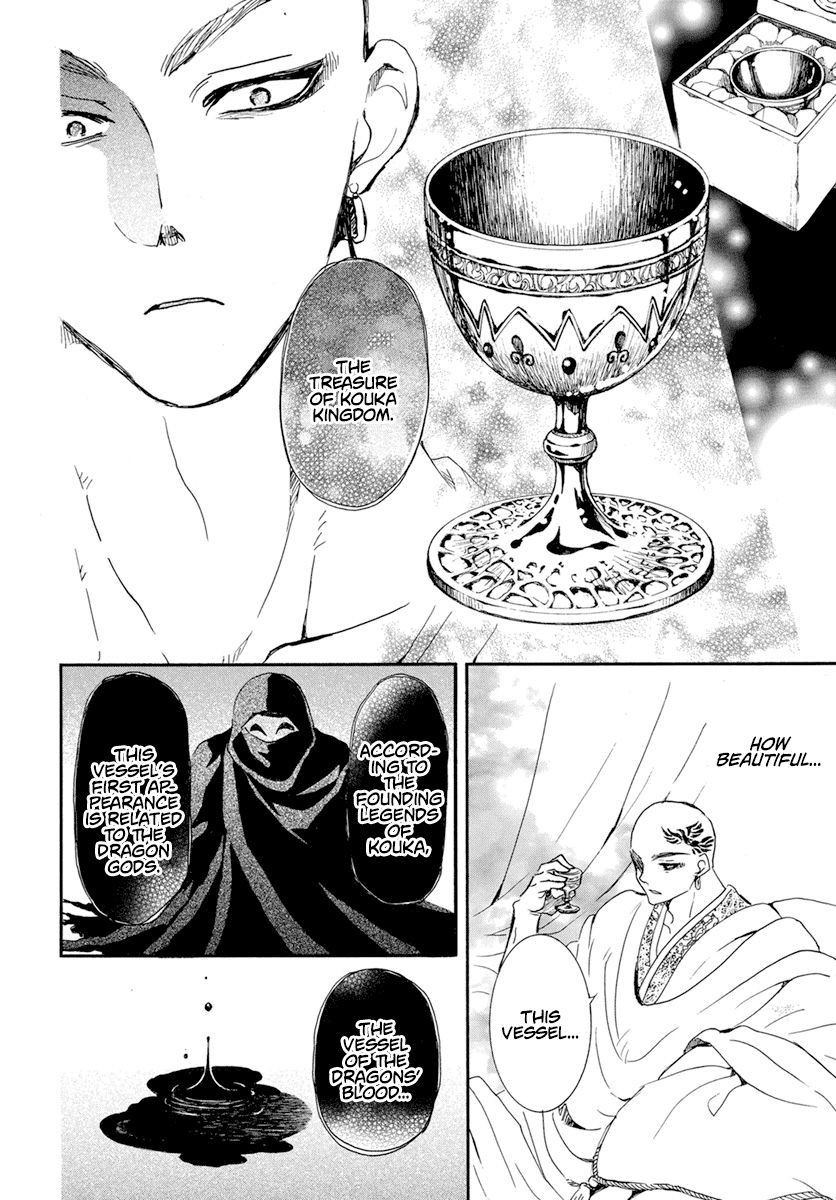 Yona of the Dawn, Chapter 236 image 24