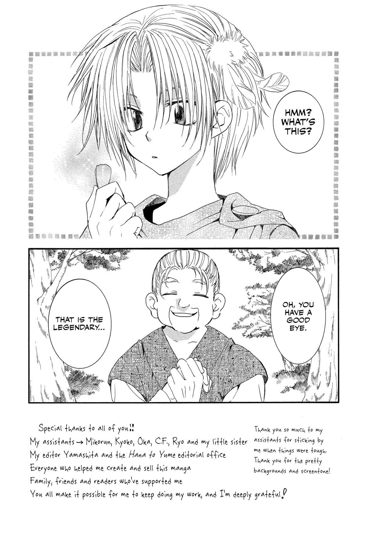 Yona of the Dawn, Chapter 41 image 03