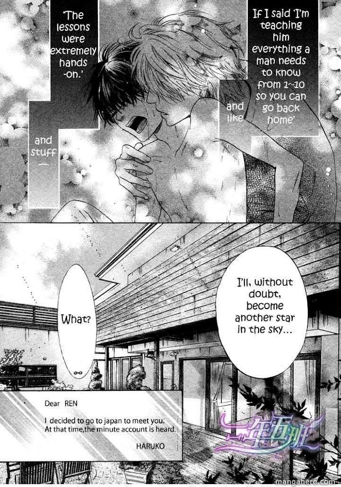 Super Lovers, Chapter 10 image 09