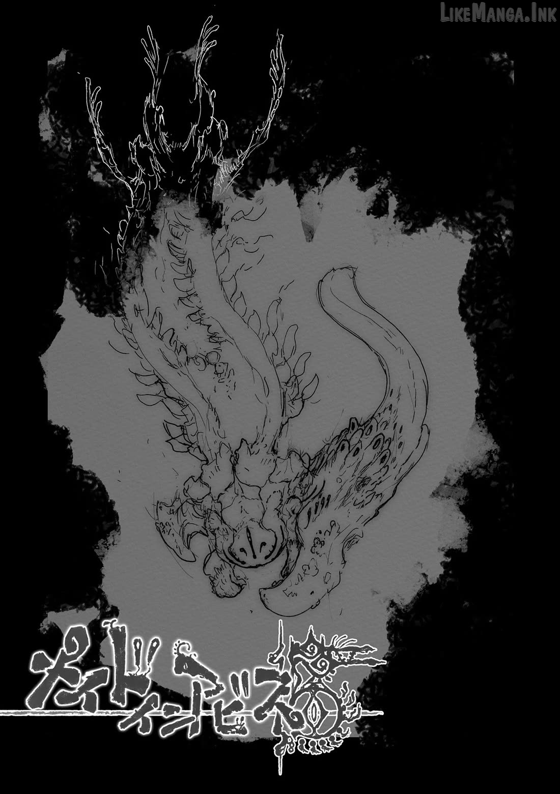 Boy’s Abyss, Chapter 74.5 image 07