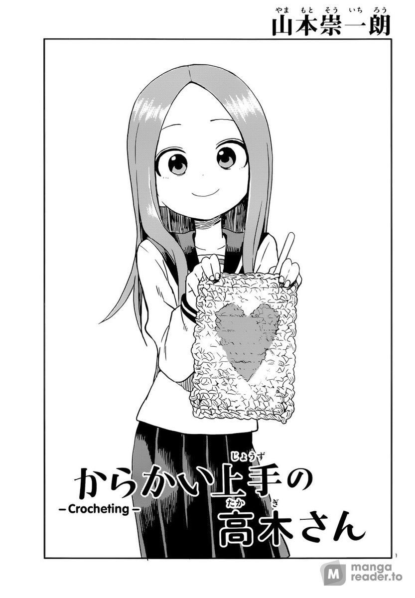 Teasing Master Takagi-san, Chapter 97 image 01