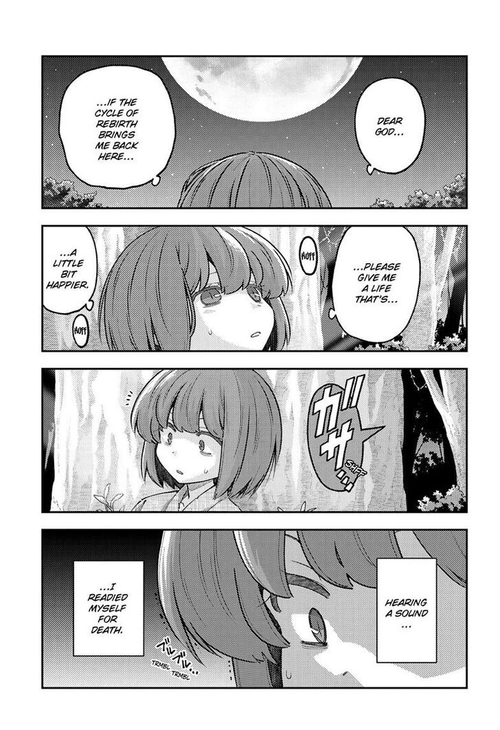 Tonikaku Kawaii, Chapter 307 image 04
