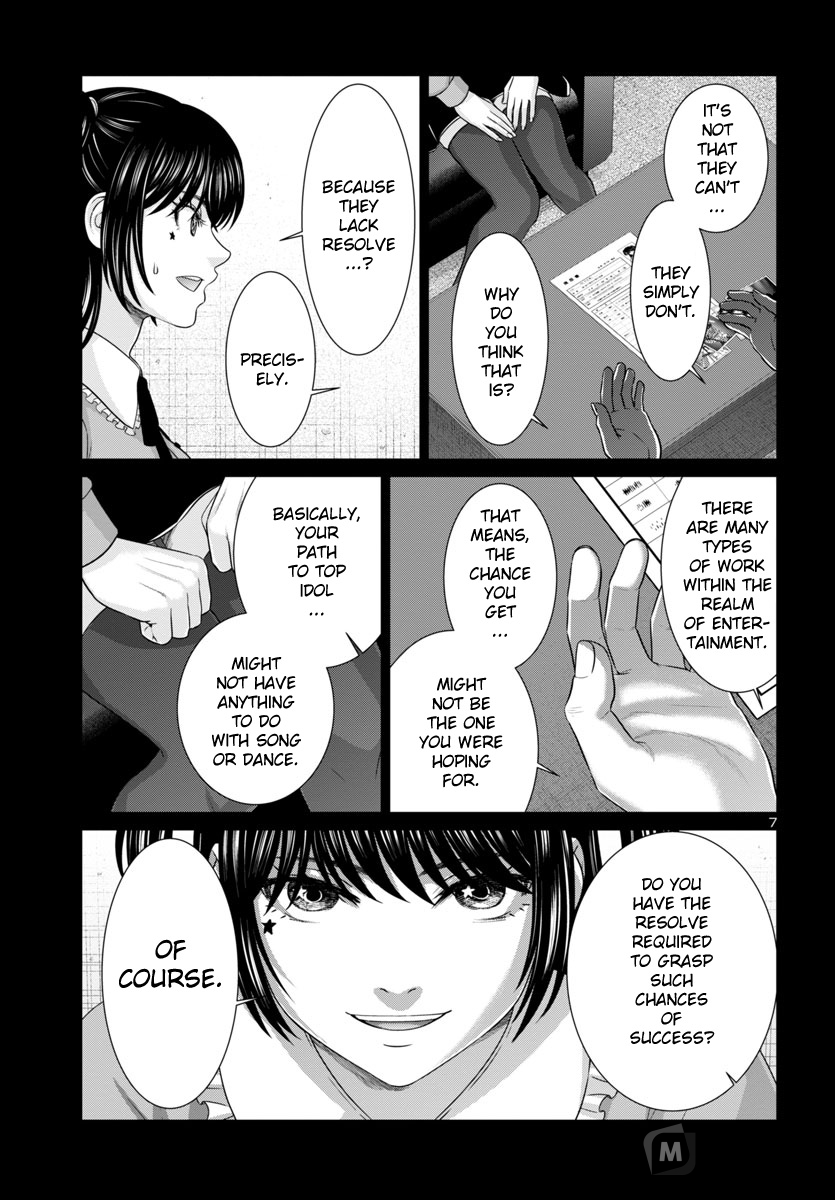Dead Tube, Chapter 97 image 07