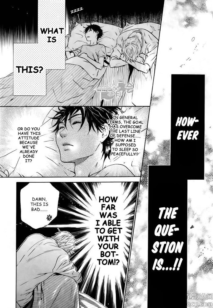 Super Lovers, Chapter 33 image 34