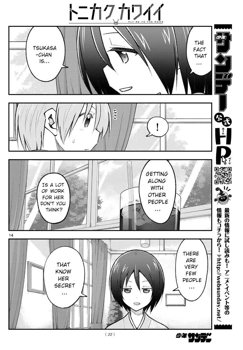 Tonikaku Kawaii, Chapter 170 image 15