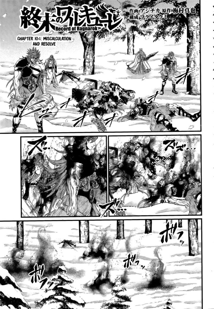 Boy’s Abyss, Chapter 104 image 01