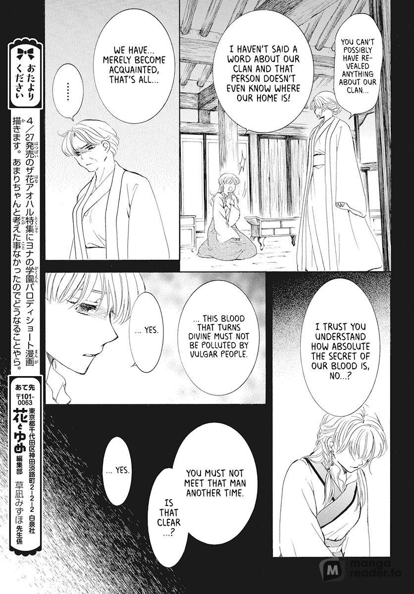 Yona of the Dawn, Chapter 191 image 25