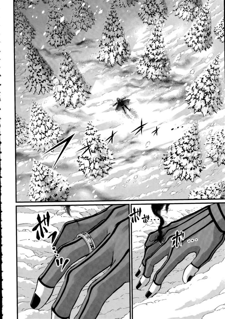 Boy’s Abyss, Chapter 104 image 02