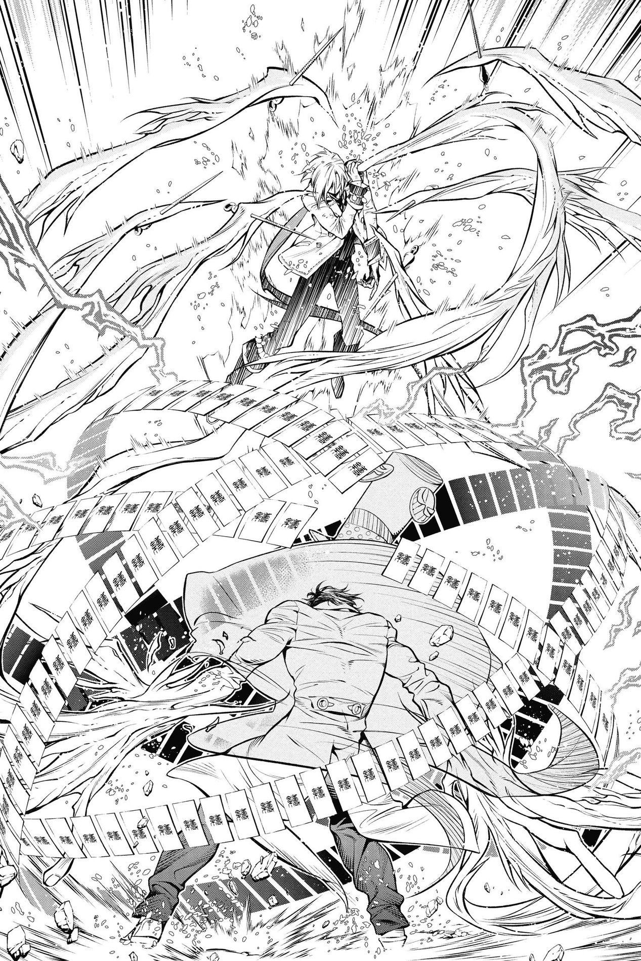 D Gray man, Chapter 221 image 32