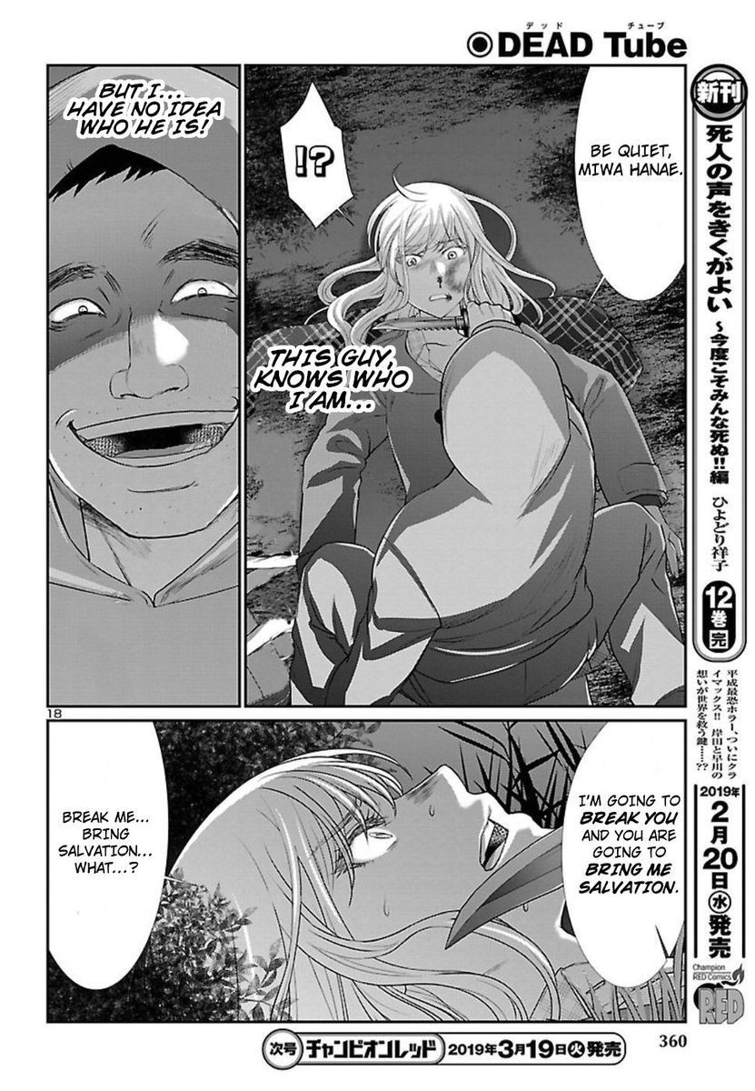 Dead Tube, Chapter 49 image 18