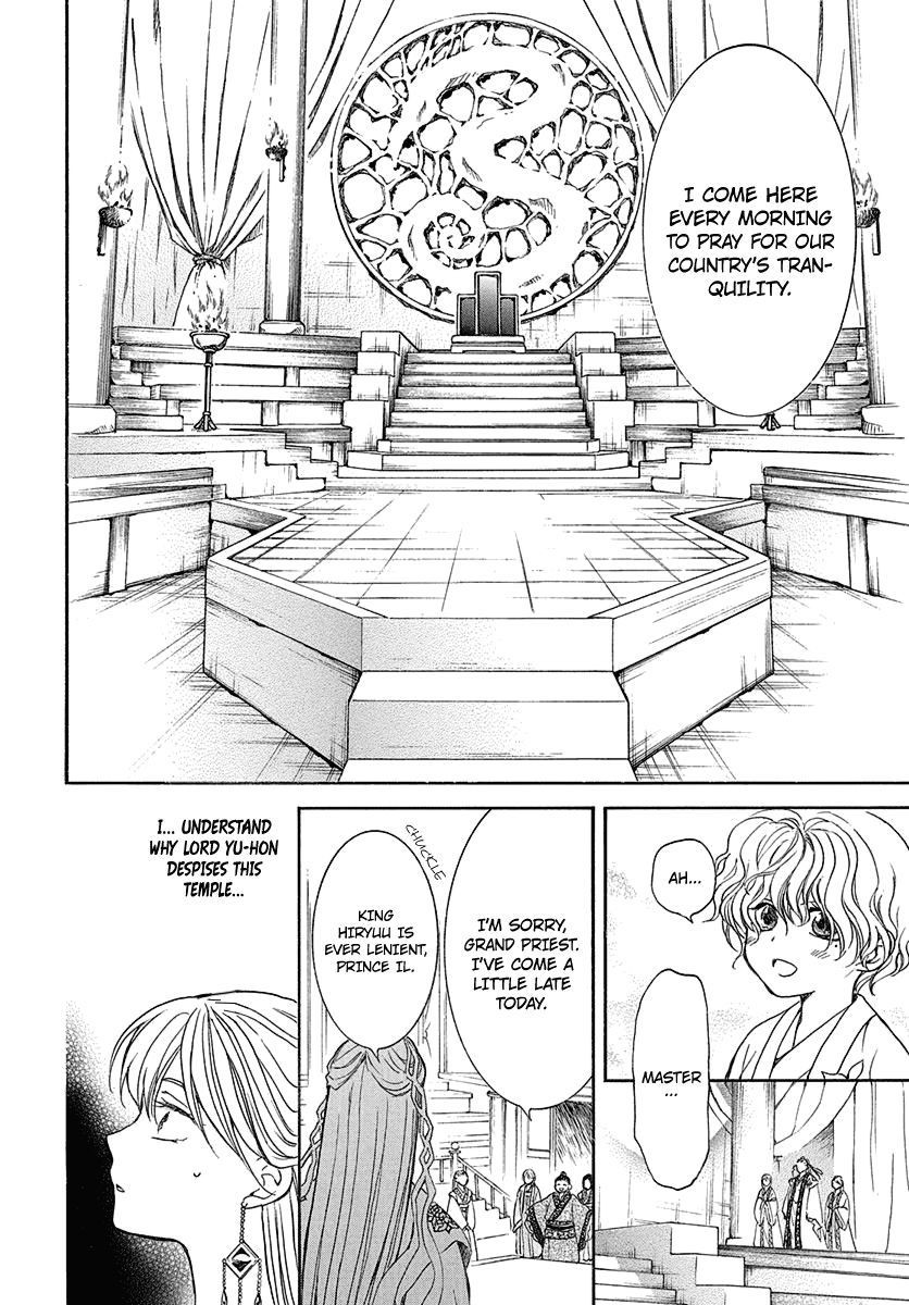 Yona of the Dawn, Chapter 192 image 20