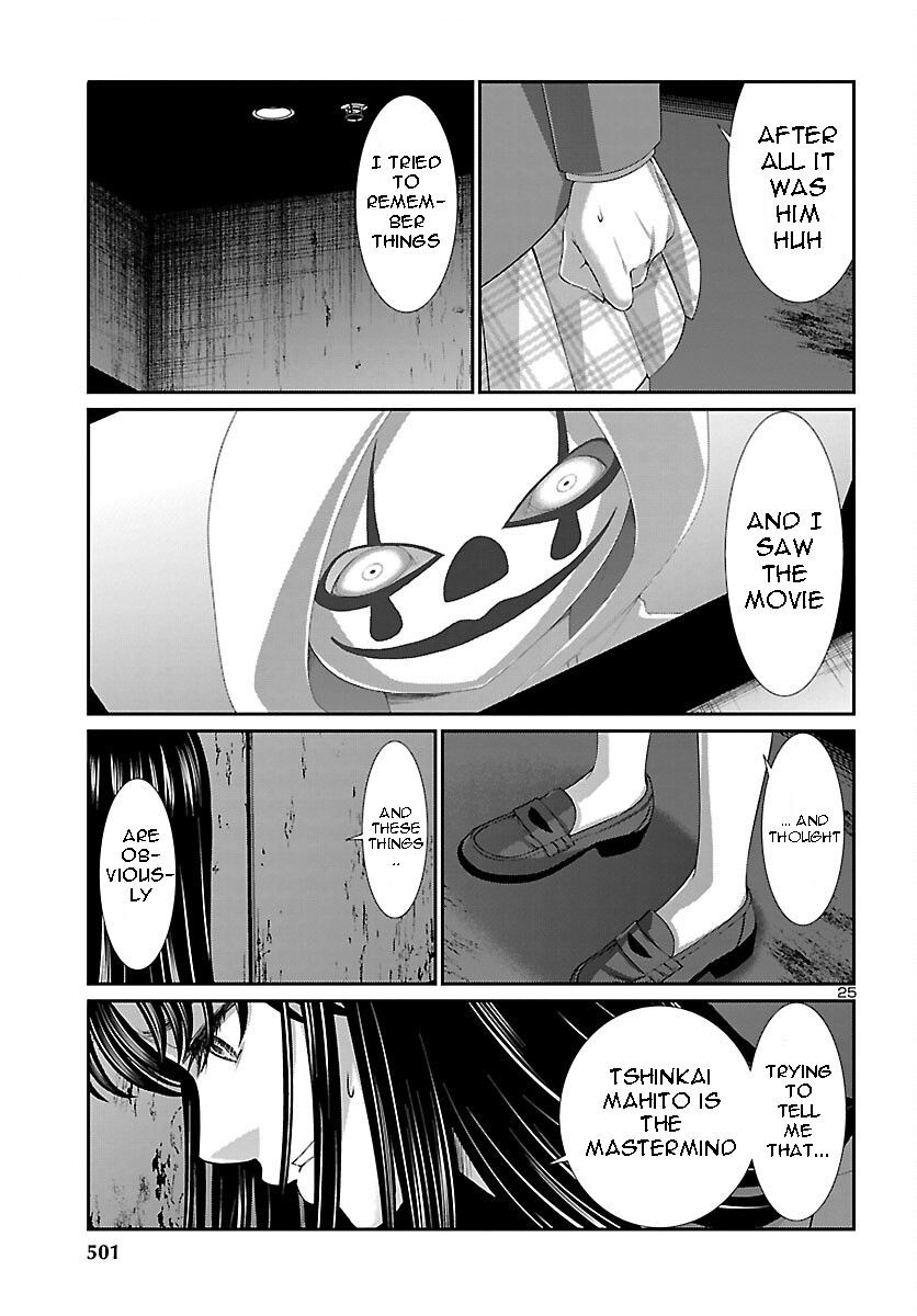 Dead Tube, Chapter 70 image 24