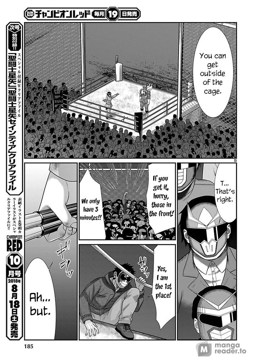 Dead Tube, Chapter 43 image 10